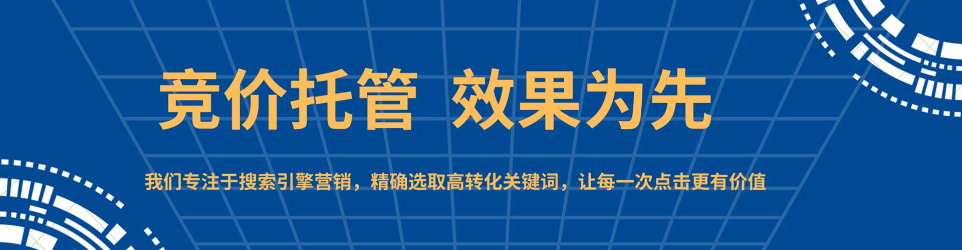 南明网络推广开户