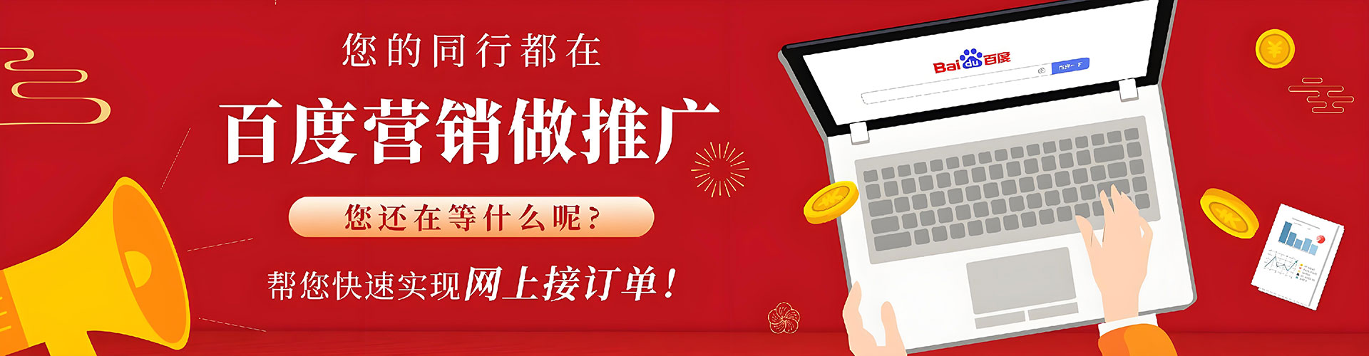 南明信息流运营